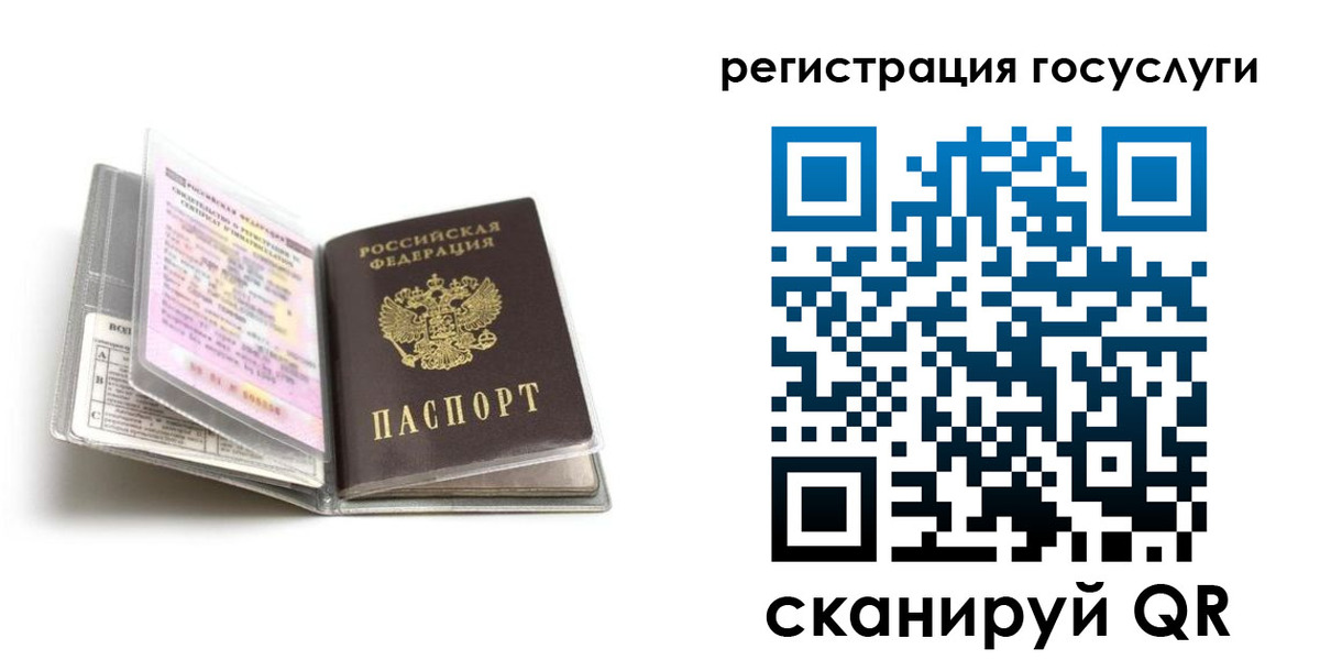 прописка от собственника в Морозовске
