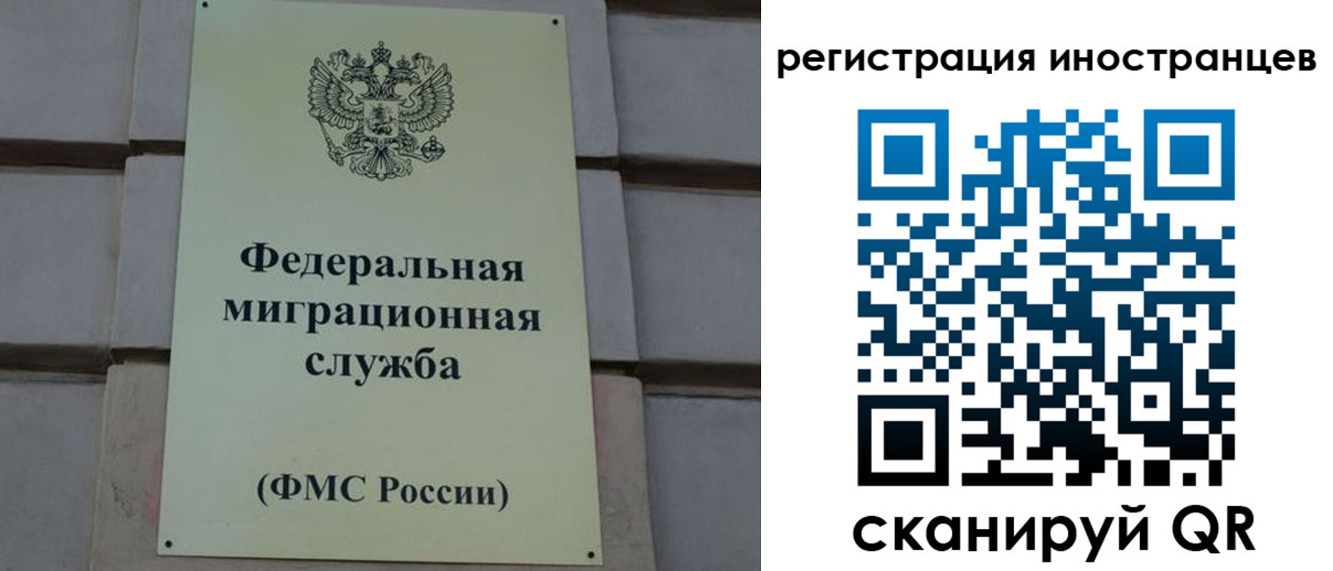 прописка для военкомата в Морозовске